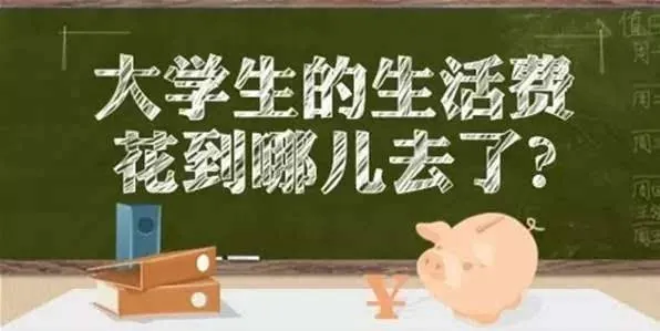 给儿子生活费的文案 给儿子生活费的文案怎么写