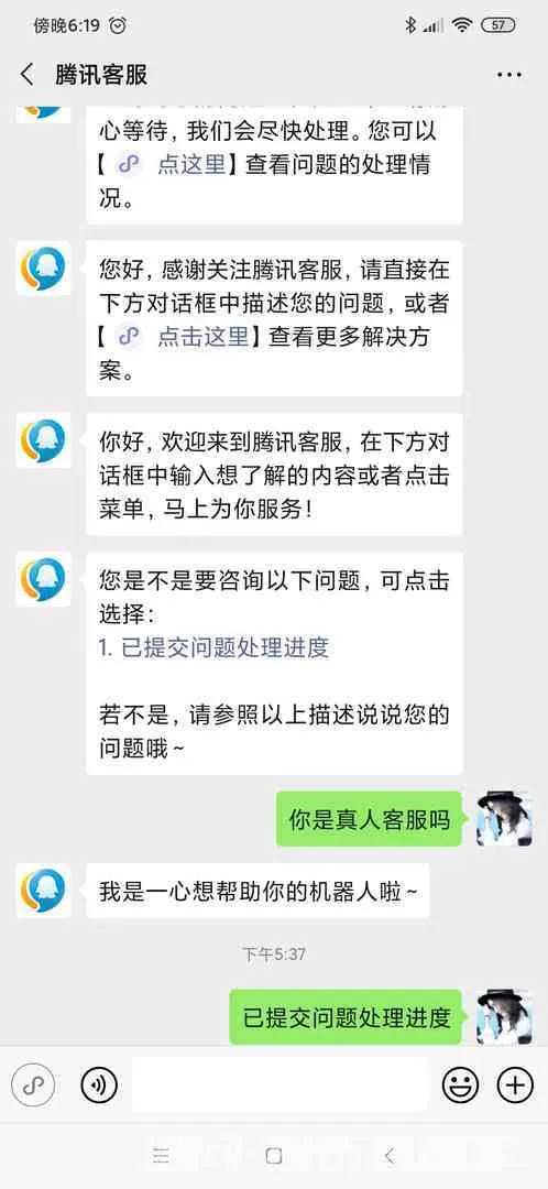 无缘无故收到微信支付验证码 为什么无缘无故收到微信支付验证码