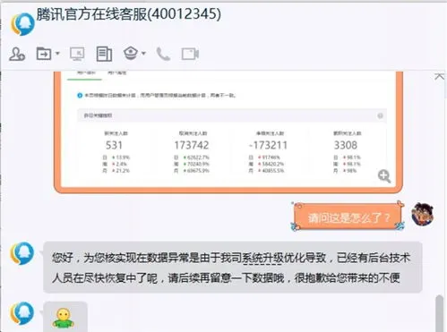 携程十亿豪补如何取消 携程十亿豪补活动怎么取消