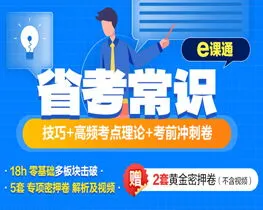 时事政治2023年必考题 时事政治2023年必考题中考