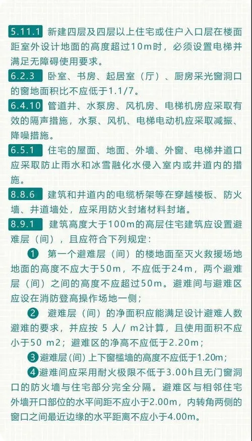 2021年7月1日哪些新法规实施 2021年7月1日哪些新法规实施的