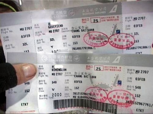 机票什么时候买最便宜,飞机票每天几点搞特价？