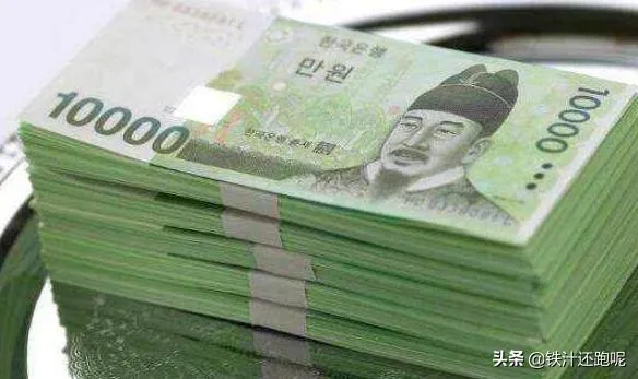 1亿韩元 = 多少人民币,一亿韩元在韩国是穷人吗？