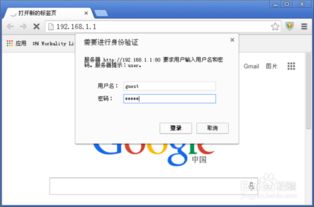 怎么修改wifi密码,无线网咋修改密码？