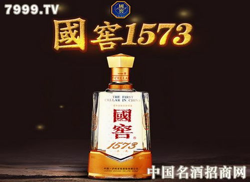 1573国窖价格52度多少钱一瓶,国窖1573多少一瓶为啥叫1573？