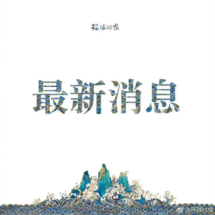 奥密克戎致病力已大幅降低 奥密克戎致病力弱吗 奥密克戎毒株致病性