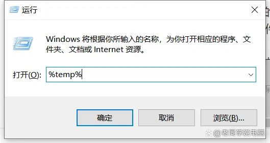 c盘满了怎么清理垃圾而不误删 c盘变红了如何清理win7