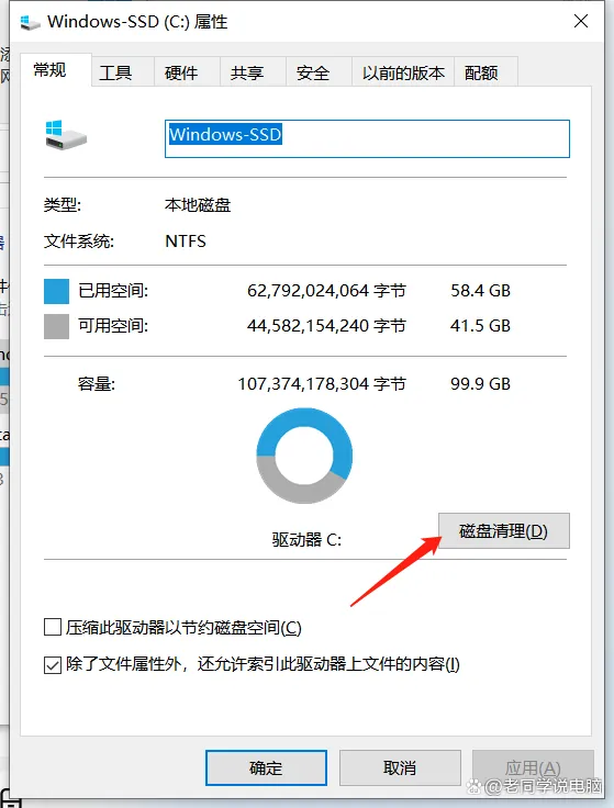 c盘满了怎么清理垃圾而不误删 c盘变红了如何清理win7