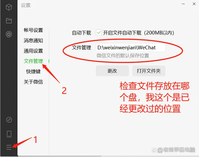 c盘满了怎么清理垃圾而不误删 c盘变红了如何清理win7