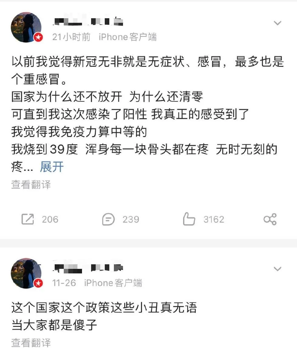 专家的科普缓解了你的新冠焦虑吗 如何克服新冠焦虑 新冠焦虑症表现