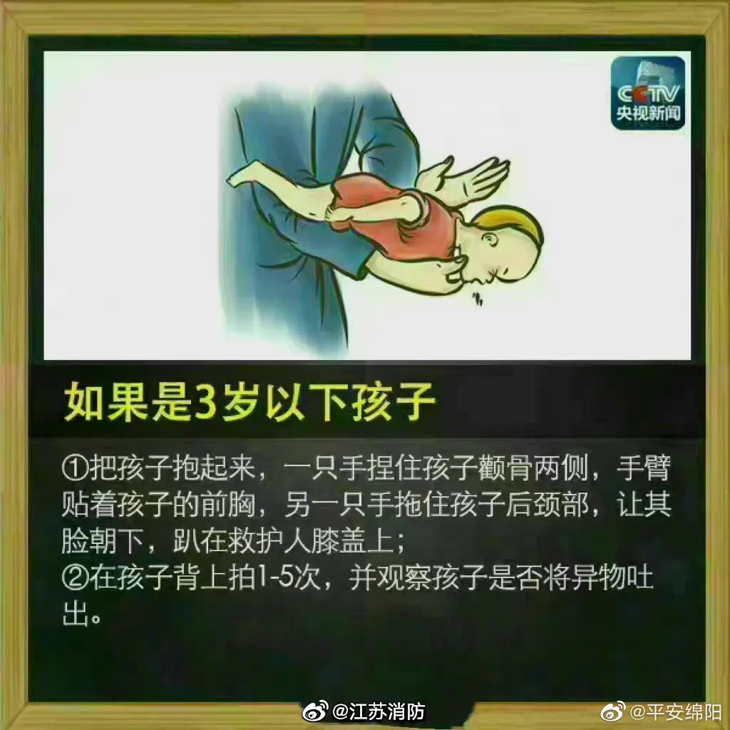 女子吃甘蔗卡喉被家人硬抠出血 吃甘蔗卡在喉咙里面怎么办 被甘蔗刺卡喉咙怎么办