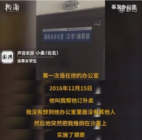 南昌大学米糊事件什么梗 南昌大学经管学院校花事件真相