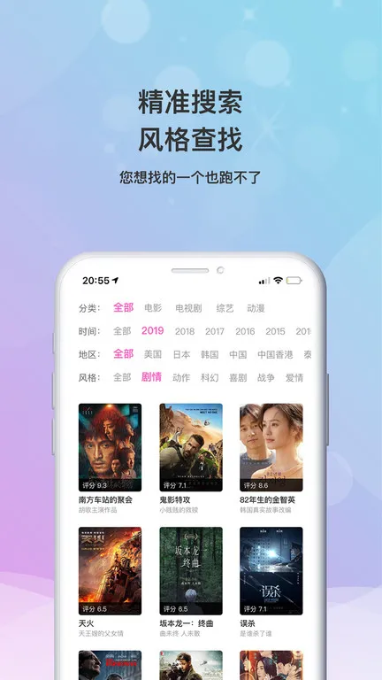 小小影视大全app下载2022最新版