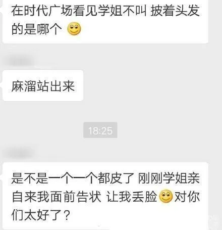 民航大学崔姐姐视频资源 民航大学崔洁怎么了