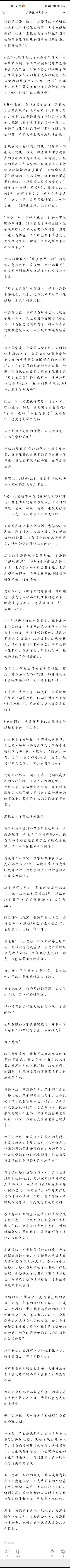 江苏血液中心库存跌破最低警戒线 江苏血液中心和南京红十字血液中心
