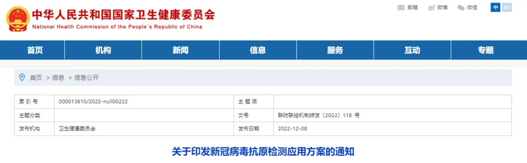 接种第四针收费吗  新冠第四针自费吗 新冠第四针哪五类人不能接种