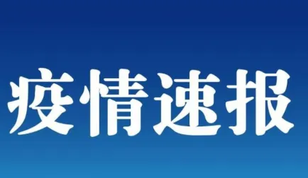 为什么感冒也能检查出新冠抗原阳性 感染阳性几天可以检测出来 感染阳性怎么办