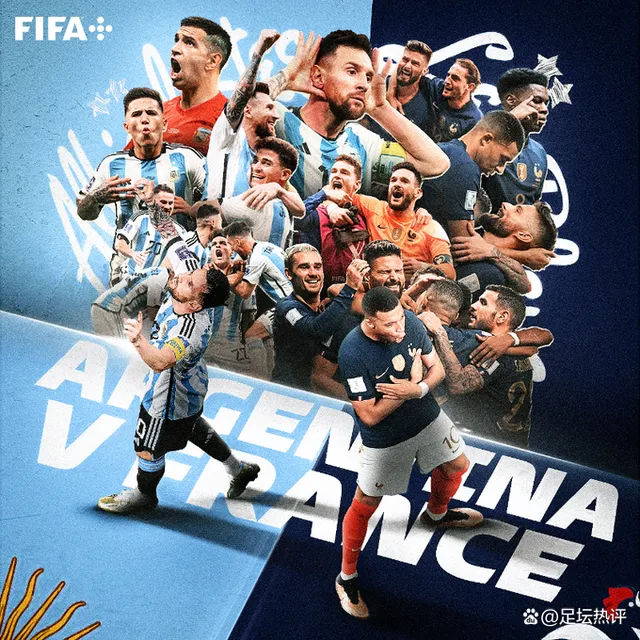 世界杯决赛阿根廷对法国 世界杯决赛阿根廷对法国比分 阿根廷和法国世界杯决赛