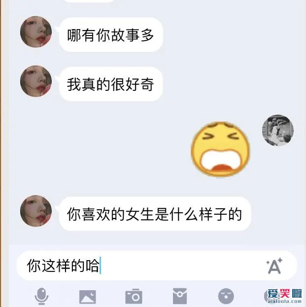 聊天框战神是什么意思？