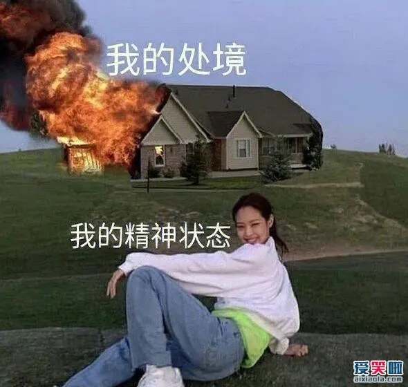 聊天框战神是什么意思？