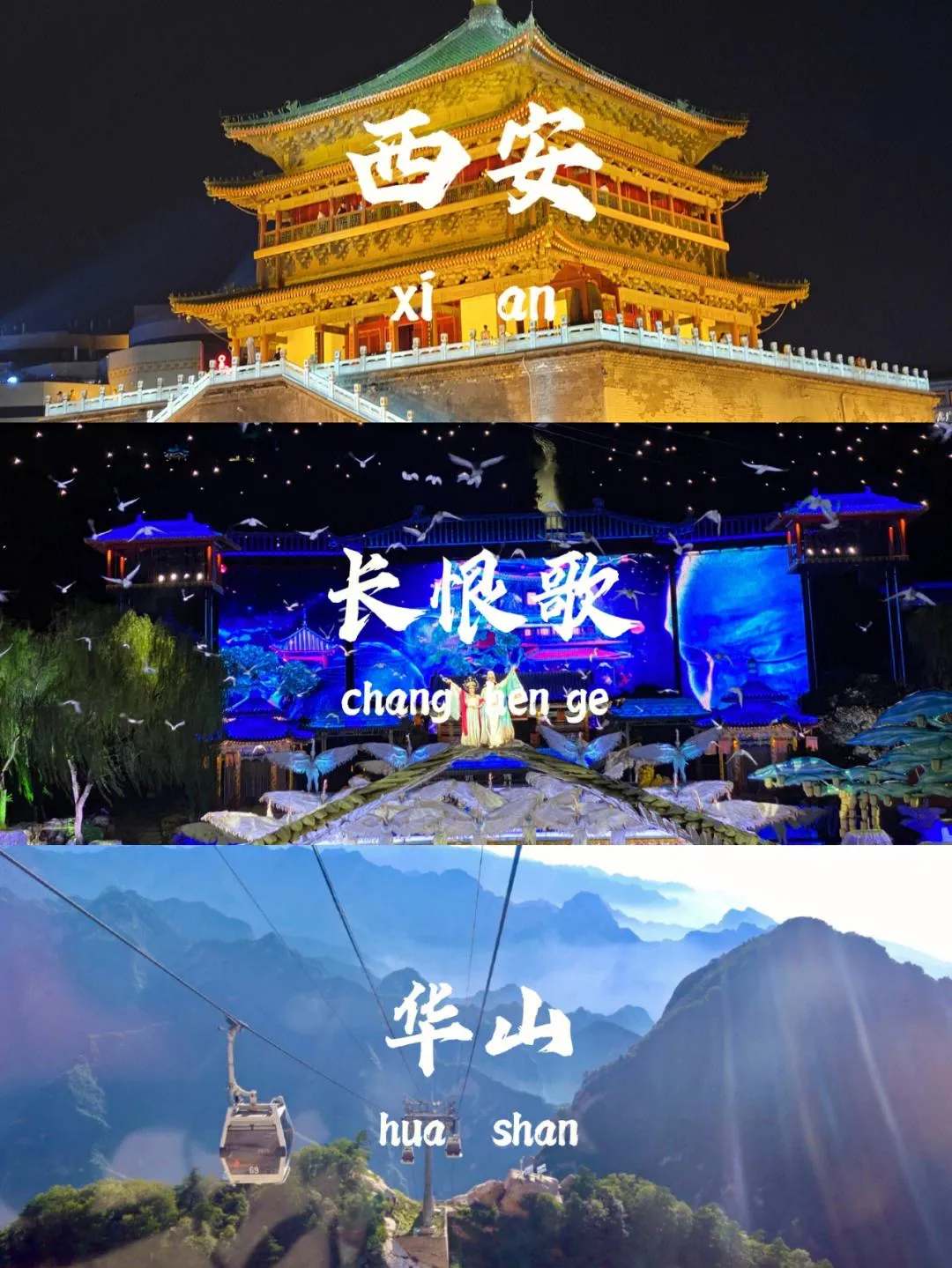 西安旅游攻略2天(西安旅游攻略2天自由行攻略)