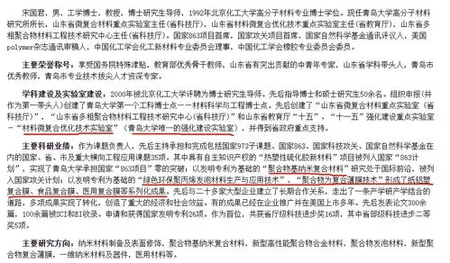 如何看导师发表的论文 如何看导师发表的论文数据