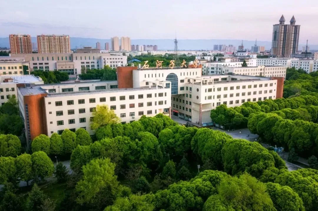 石河子大学研究生院(石河子大学研究生院招生简章)