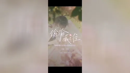 桑稚段嘉许镭射小说 桑稚段嘉许超甜片段