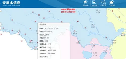 实时降雨量查询 实时降雨量查询app