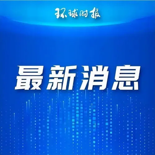 警方通报男童被打后跳下5楼 警方通报男童被打后跳下5楼了