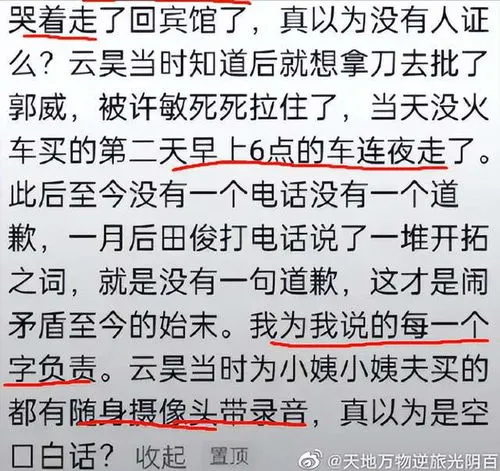 儿子偷爹不算贼 儿子偷爹不算贼上一句是什么