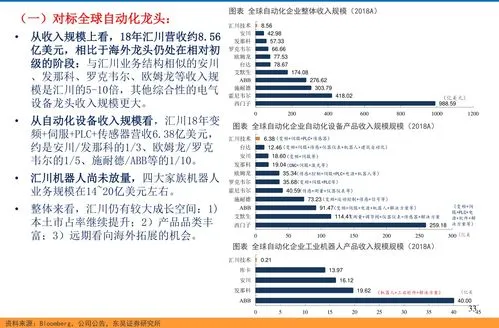 欧元兑换人民币 欧元兑换人民币实时汇率