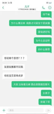 男朋友发朋友圈仅我可见是什么意思 男朋友发朋友圈仅我可见是什么意思呢