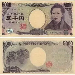 1万面额的日元方便花吗 一万日元面额