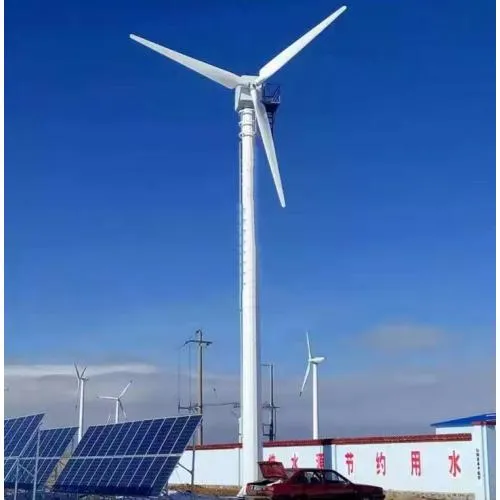 大型风力发电机 大型风力发电机一台造价多少钱
