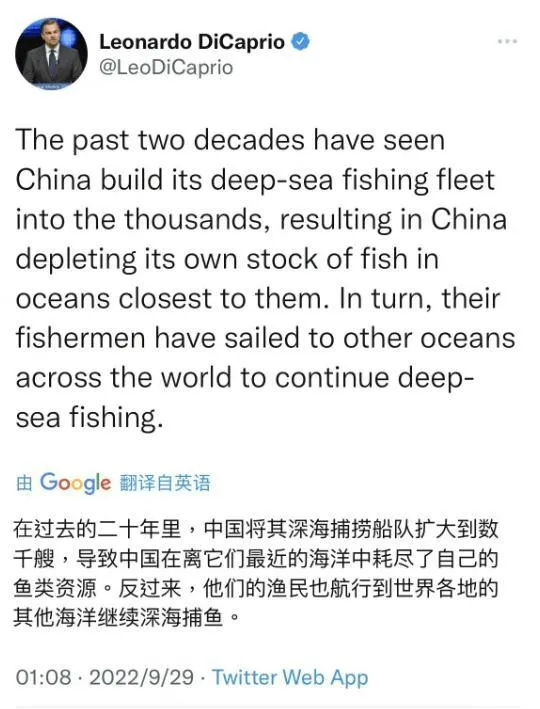 小李子发文斥责中国渔民捕鱼 小李子发文抹黑中国,称中国渔民威胁到海洋发展