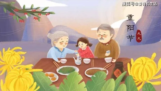 重阳节吃什么  重阳节的吃食有哪些 重阳节该吃什么