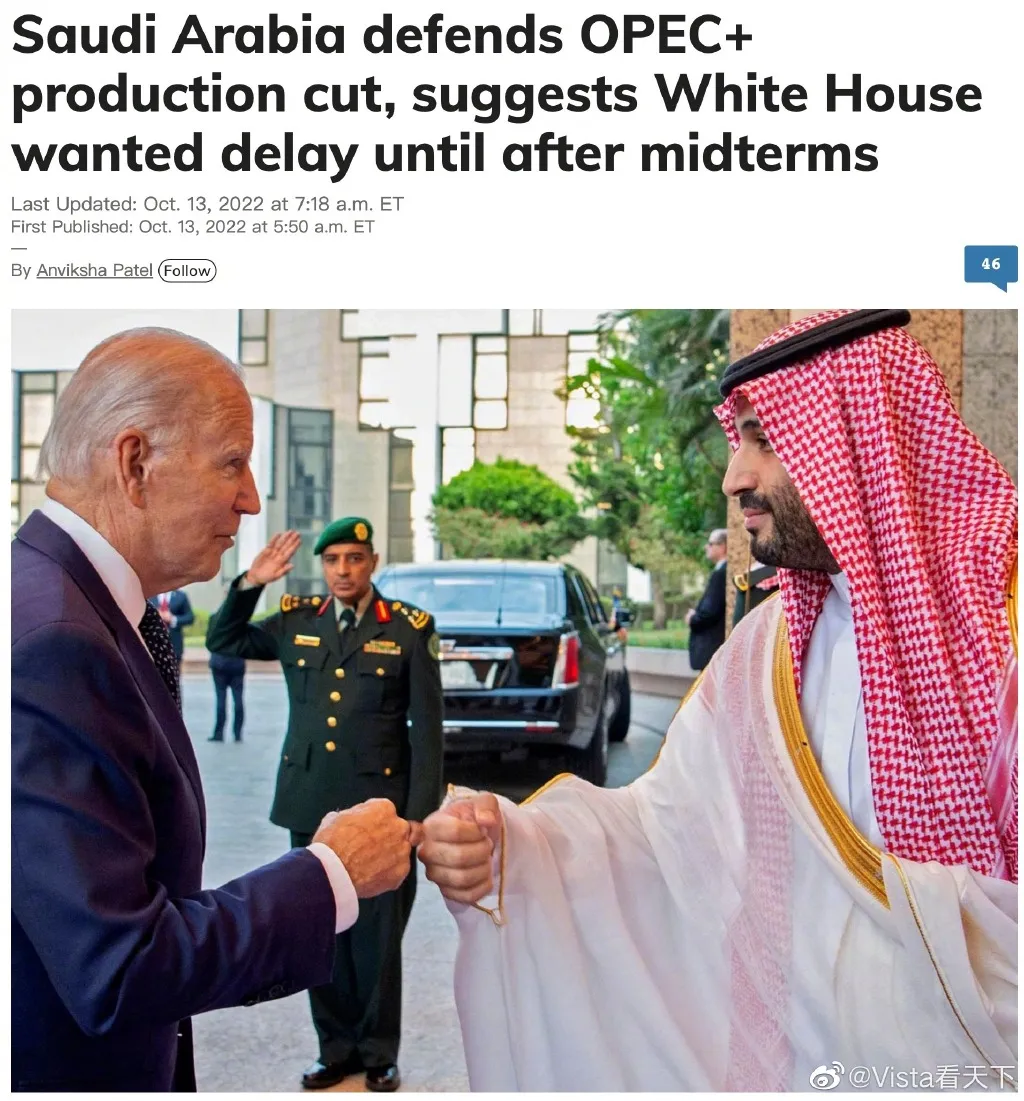 沙特称不接受美国发号施令