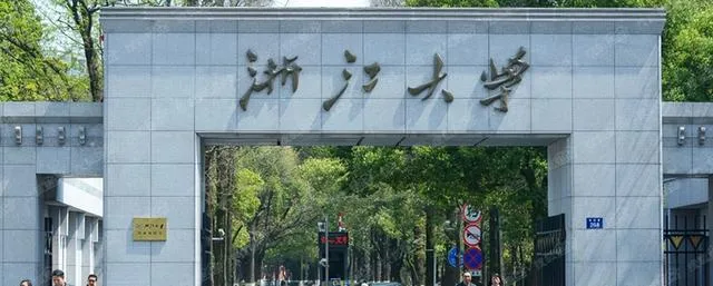 浙江大学校花 浙江大学十大校花