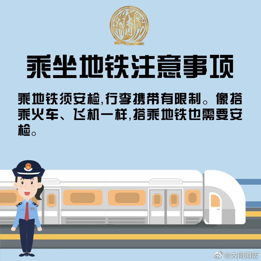 南京地铁故障发迟到证明  南京地铁故障发迟到证明都可以领么 南京地铁告知单