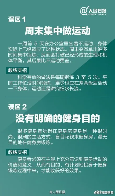 女孩跳操后腹痛不止险卵巢不保  跳操肚子疼怎么回事 跳操左下腹痛,不跳就不痛