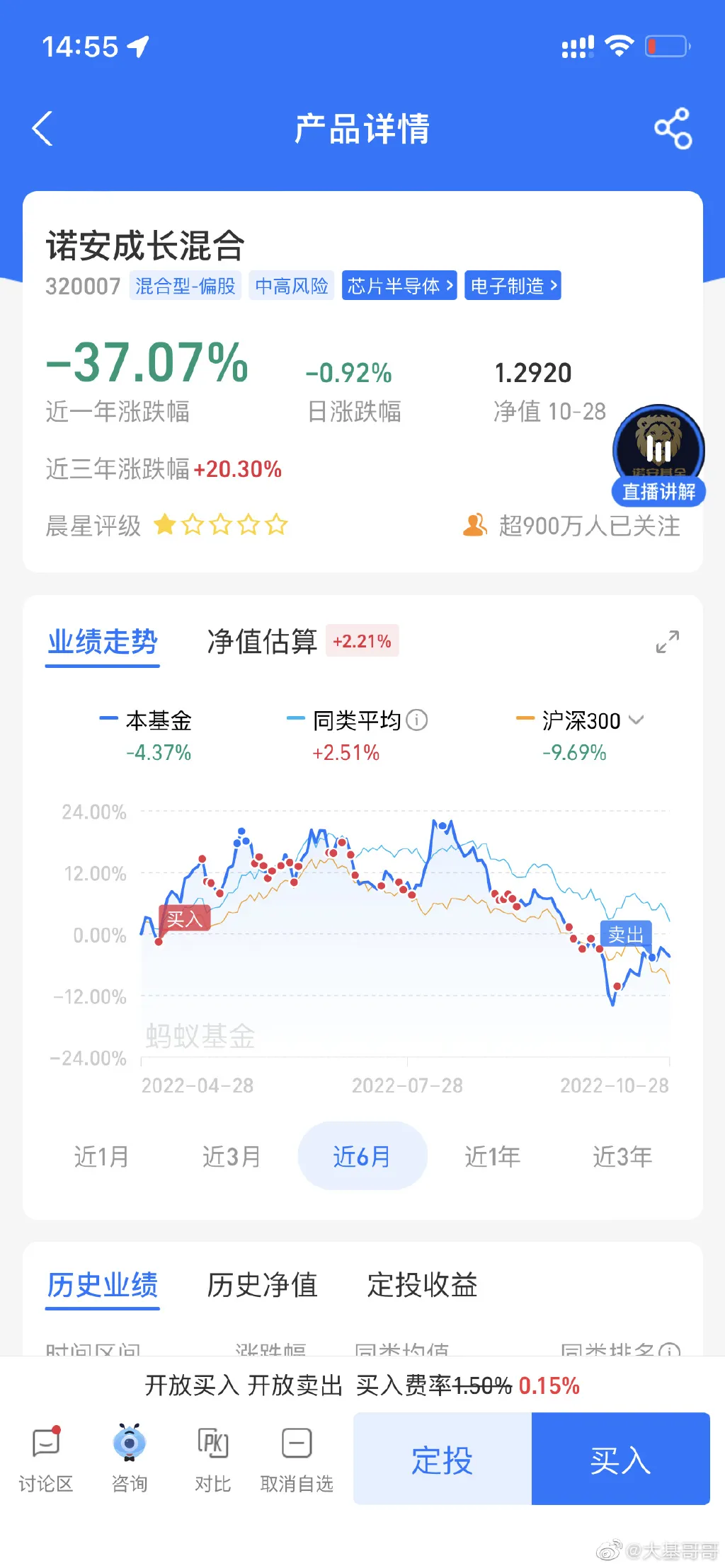 双十一今晚8点付尾款 双十一定金怎么退