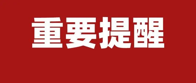 胶南天一畔城疫情最新消息 天一畔城今日有疫情吗