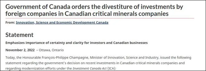 加拿大要求三家中企剥离在加锂矿资产  加拿大锂公司 收购加拿大锂