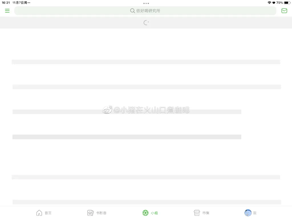 豆瓣崩了什么意思 豆瓣崩了吗,打不开 豆瓣崩了怎么办