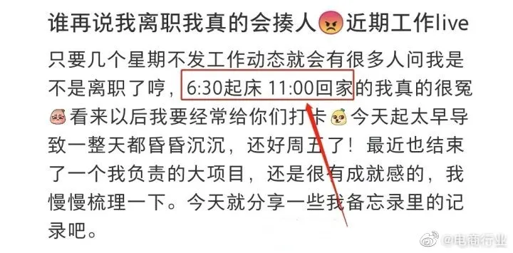 孟羽童再发文辟谣离职 孟羽童最后怎么样了 孟羽童留下来了吗