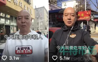 《抖音》年轻人嚼不烂梗的意思介绍