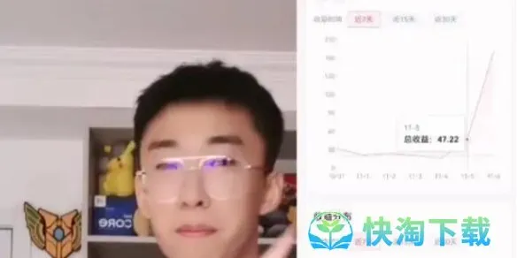 《抖音》我是当主播不是当儿子梗的意思介绍