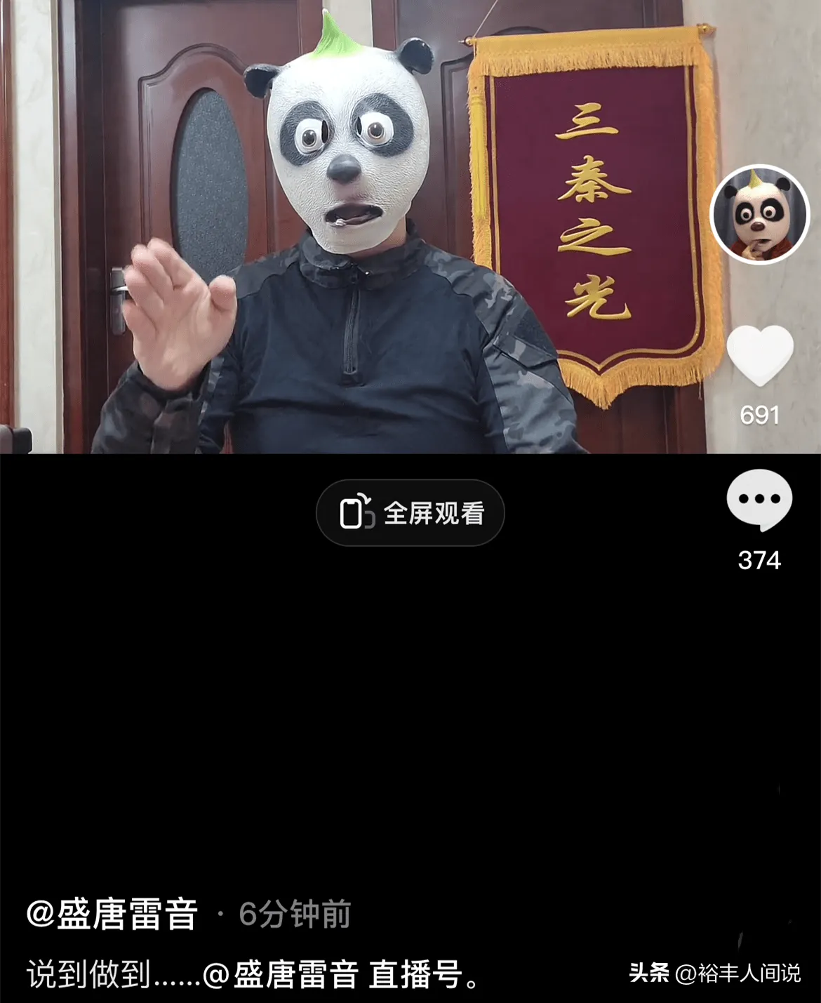 小贝饿了翻车塌房事件始末 小贝饿了老公是谁小贝饿了老公宋烈