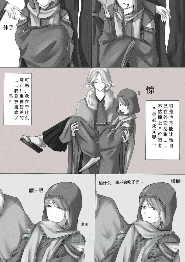 无翼鸟漫画在线 无翼乌全彩无漫画